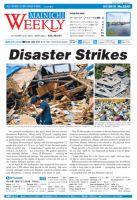 Mainichi Weekly（毎日ウィークリー） 5月７日号 (発売日2016年05月07日) 表紙