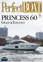 Perfect BOAT（パーフェクトボート） 2016年6月号 (発売日2016年