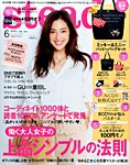 steady.(ステディ.） 2016年6月号の表紙