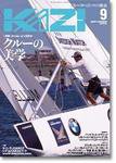 KAZI（舵） 9月号 (発売日2005年08月05日) 表紙