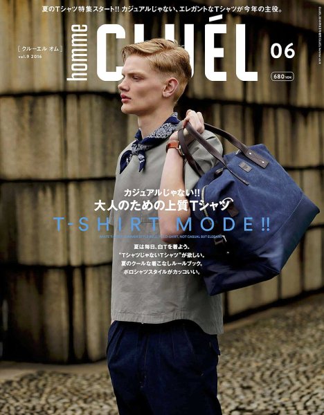 CLUEL homme（クルーエルオム） Vol.9 (発売日2016年05月10日) 表紙
