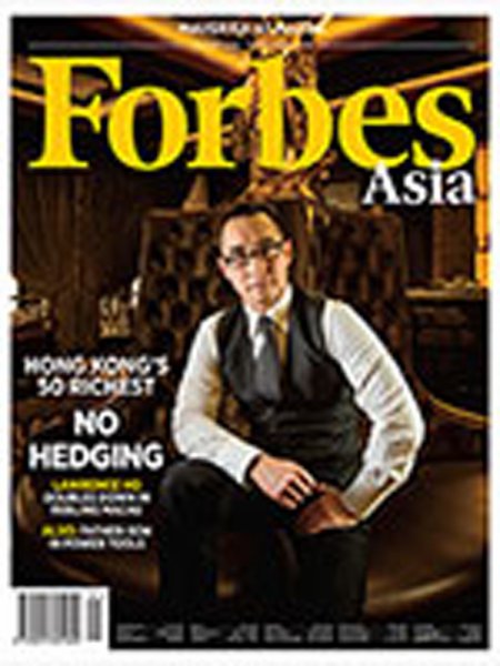 Forbes Asia(フォーブズ・アジア版) January (発売日2016年01月18日) 表紙