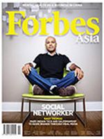 Forbes Asia(フォーブズ・アジア版) February 表紙