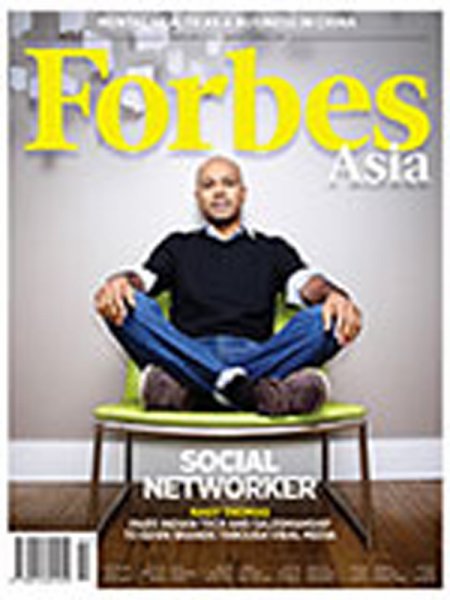 Forbes Asia(フォーブズ・アジア版) February (発売日2016年02月08日) 表紙