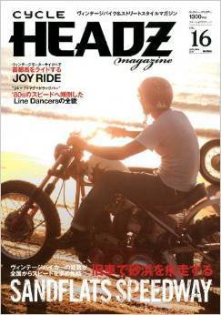 headz トップ 雑誌