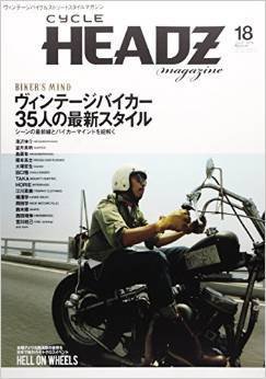 CYCLE HEADZ　magazine（サイクル　ヘッズ　マガジン） Vol.18 (発売日2014年06月23日) 表紙