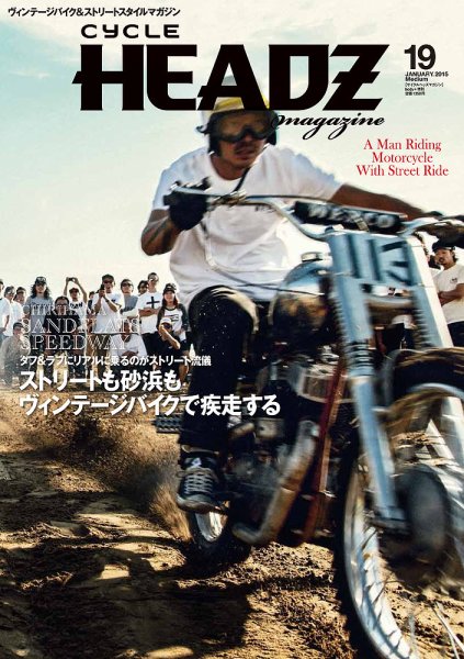 CYCLE HEADZ　magazine（サイクル　ヘッズ　マガジン） Vol.19 (発売日2014年12月08日) 表紙