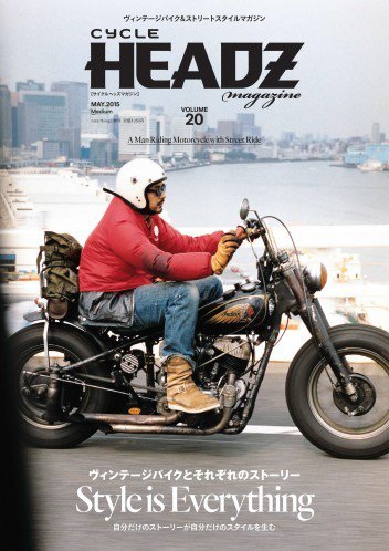 CYCLE HEADZ　magazine（サイクル　ヘッズ　マガジン） Vol.20 (発売日2015年04月18日) 表紙