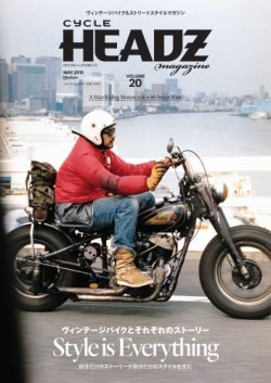 CYCLE HEADZ magazine（サイクル ヘッズ マガジン） Vol.20 (発売日 