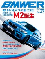 【SALE／37%OFF】 BMWER（ビマー）｜定期購読 雑誌のFujisan - その他