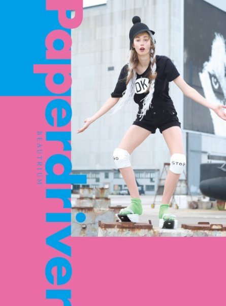 Paper BEAUTRIUM driver 2015年11月02日発売号 表紙