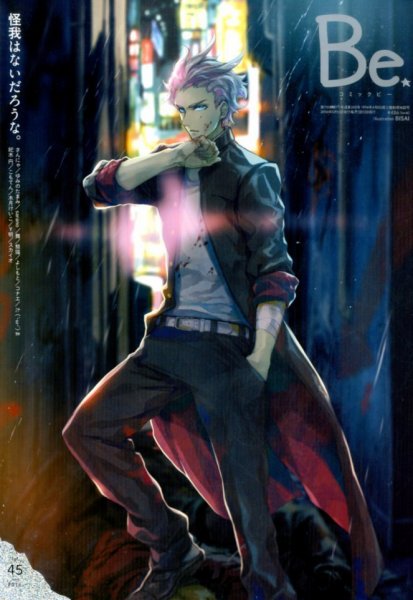 COMIC Be　（コミック　ビー） 2016年6月号 (発売日2016年05月13日) 表紙