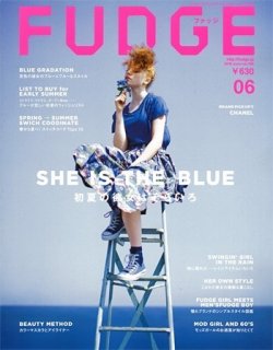 FUDGE（ファッジ） 2016年6月号