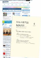 M&A 専門誌 MARR（マール）  2016年06月号 表紙