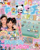 ニコラ雑誌　ポップティーン　キューガル　キラピチ 1373602_n.jpg