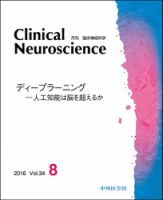 痴呆性疾患の画像診断シリーズ（６冊セット）/ワ-ルドプランニング/北村伸（単行本） Amazon.co.jp: 痴呆性疾患の画像診断シリーズ 全6冊セット