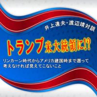 週刊読書人 3140号 (発売日2016年05月20日) 表紙