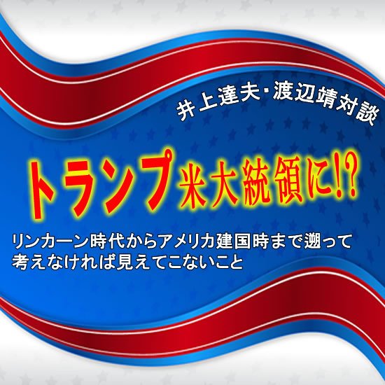 週刊読書人 3140号 (発売日2016年05月20日) 表紙
