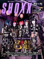 SHOXX (ショックス)｜定期購読 - 雑誌のFujisan