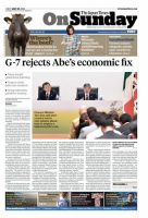 The Japan Times / The New York Times Weekend Edition Vol. 56 No.21 表紙