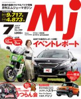 月刊 Mjマガジン 2016年7月号 (発売日2016年05月20日) | 雑誌