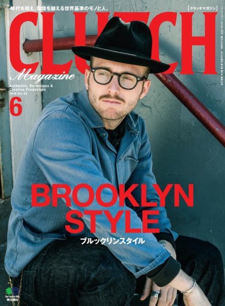 CLUTCH Magazine（クラッチ・マガジン） 2016年6月号 (発売日2016年04月23日) 表紙