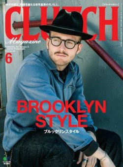 CLUTCH Magazine（クラッチ・マガジン） 2016年6月号 (発売日2016年04