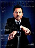 THE RAKE JAPAN EDITION（ザ・レイク ジャパン・エディション） ISSUE10 表紙