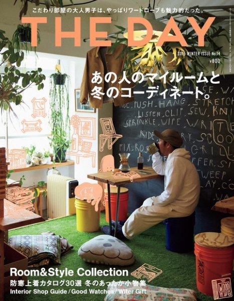 THE DAY No.14 2015 Winter Issue (発売日2015年11月24日) 表紙