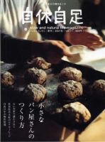 TURNS（ターンズ） 17 表紙