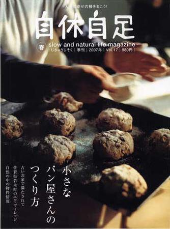 TURNS（ターンズ） 17 (発売日2007年03月03日) 表紙