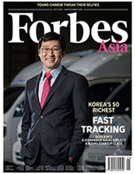Forbes Asia(フォーブズ・アジア版) May (発売日2016年05月09日) 表紙