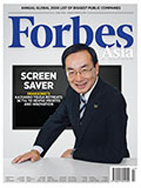Forbes Asia(フォーブズ・アジア版) June (発売日2016年06月12日) 表紙