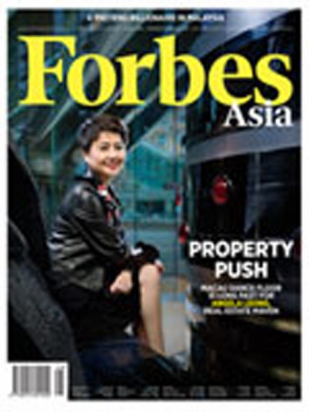 Forbes Asia(フォーブズ・アジア版) July (発売日2016年07月17日) 表紙