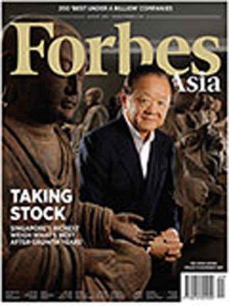 Forbes Asia(フォーブズ・アジア版) August (発売日2016年08月15日) 表紙