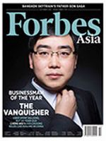 Forbes Asia(フォーブズ・アジア版) December 表紙