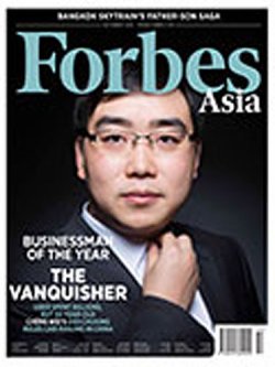 Forbes Asia(フォーブズ・アジア版) December (発売日2016年12月12日) 表紙