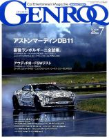 GENROQ（ゲンロク） 2016年7月号 表紙
