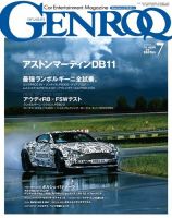 GENROQ（ゲンロク） 2016年7月号 (発売日2016年05月26日) 表紙
