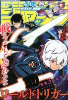 週刊少年ジャンプ 2016年6/13号 (発売日2016年05月30日) | 雑誌/定期