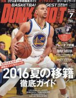 DUNKSHOT ダンクシュート 2001年7月号 No.102 1375939_n.jpg