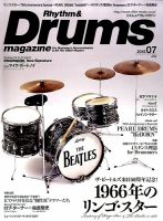 リズム＆ドラムマガジン 2016年7月号 表紙