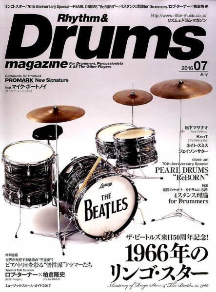 リズム＆ドラムマガジン 2016年7月号 (発売日2016年05月25日) 表紙