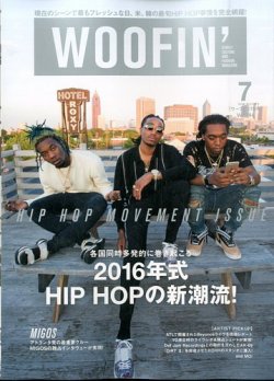 WOOFIN’（ウーフィン） 2016年7月号 (発売日2016年05月30日) 表紙