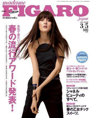 フィガロジャポン(madame FIGARO japon) 3/5号 (発売日2007年02月20日) 表紙