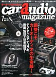 car audio magazine（カーオーディオマガジン） 2016年7月号の表紙