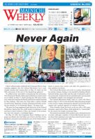 Mainichi Weekly（毎日ウィークリー） 5月28日号 (発売日2016年05月28日) 表紙