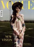 VOGUE ITALIA（ヴォーグ　イタリア） 5月号 表紙
