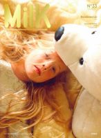 MilK MAGAZINE japon No.33 表紙