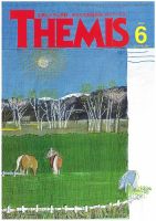 テーミス(THEMIS) ６月号 表紙